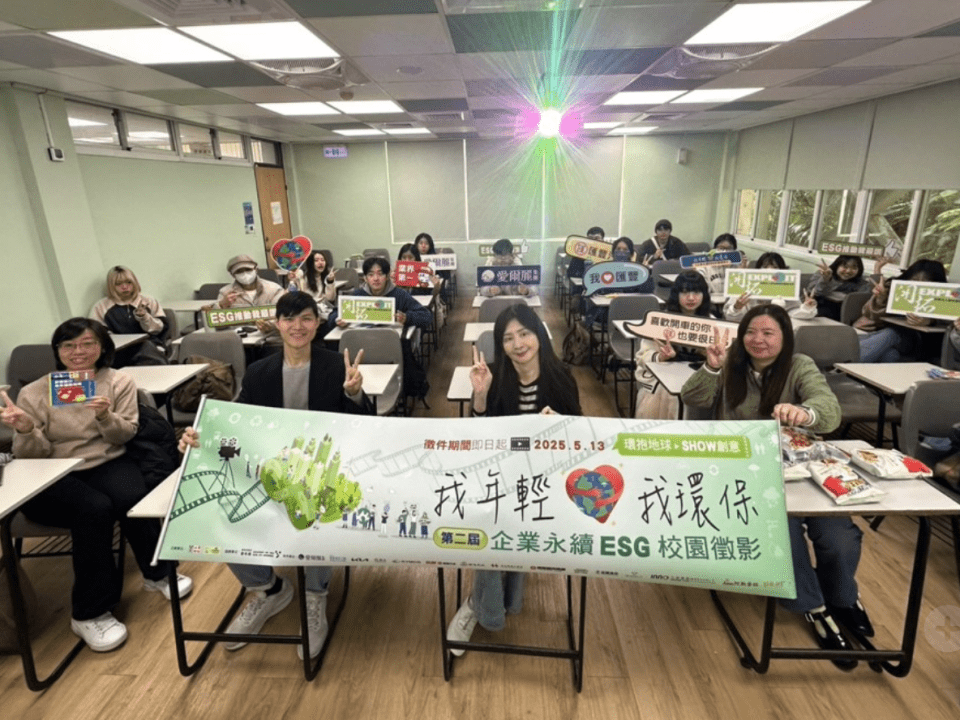 第二屆《企業永續ESG校園徵影》世新大學廣播電視電影學系校園巡迴說明會大合照。圖 /主辦單位提供