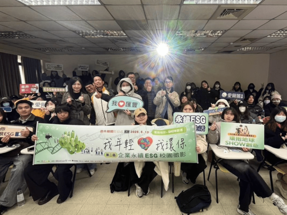 第二屆《企業永續ESG校園徵影》文化大學大眾傳播學系校園巡迴說明會大合照。圖 /主辦單位提供