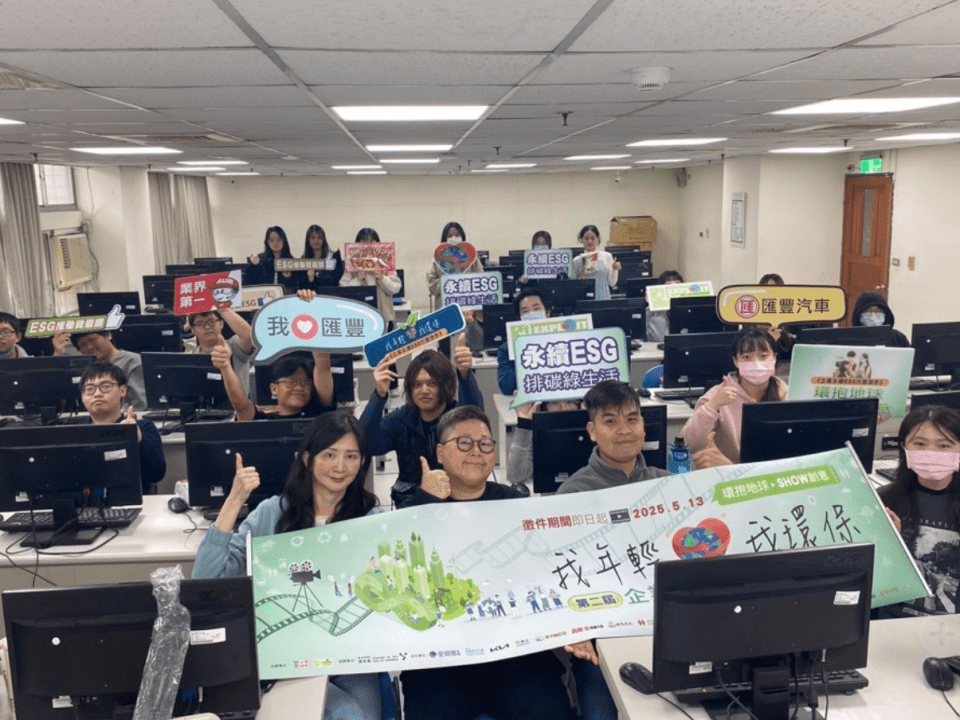 第二屆《企業永續ESG校園徵影》德明財經科技大學遊戲互動設計系校園巡迴說明會大合照。圖 /主辦單位提供