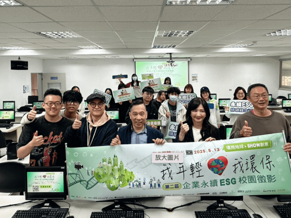 第二屆-我年輕、我環保《企業永續ESG校園徵影》校園說明會前往真理大學運動資訊傳播學系,院長陳志成(前排右一)、系主任陳明耀(前排左二)、助理教授廖振博(前排左三)、開拓環境保護基金會董事長黃慧芳(前排右二)。圖/《企業永續ESG校園徵影》執委會提供